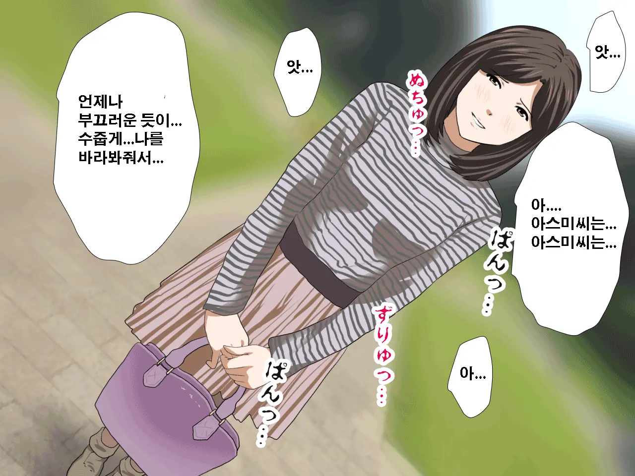 Saimin Seikyouiku 11 | 최면성교육 제11화